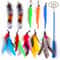 AeroMotion Kinetic Teaser Wand Caterpillar Set 0