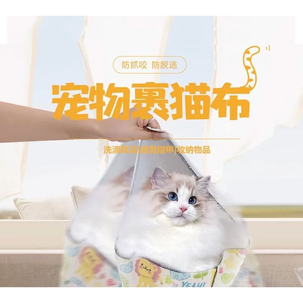 Stability Control Pet Grooming Wrap 5