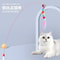 FourSection Telescopic Carbon Fiber Cat Wand Fishing Rod Toy 0