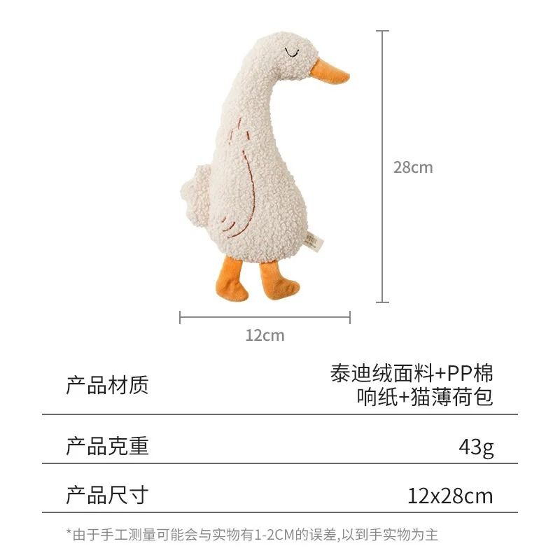 Interactive Plush Squeak And Chew Pet Toy 7