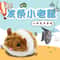Cute Plush Mouse Cat Toy With Interactive Shake Movement 4