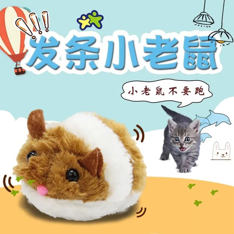 Cute Plush Mouse Cat Toy With Interactive Shake Movement 4