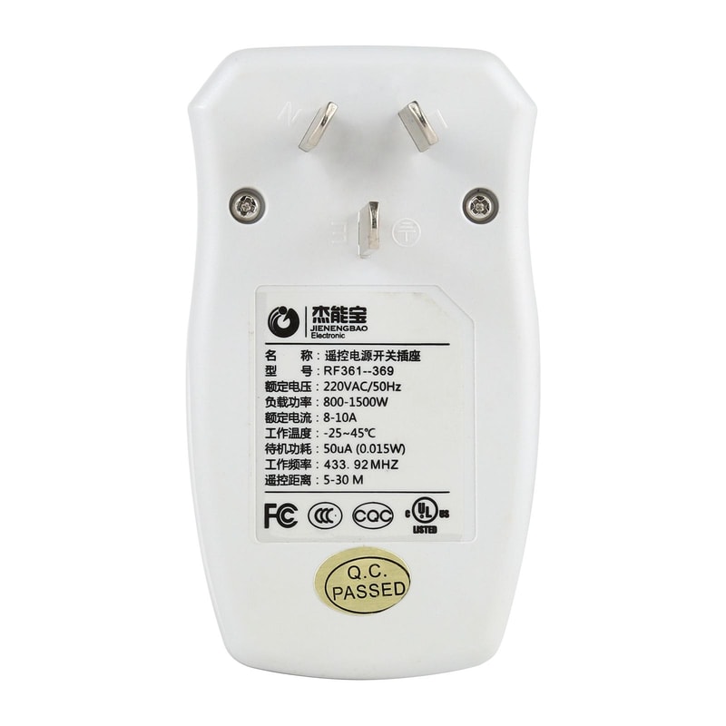 Indoor Wireless Smart Remote Control Power Switch CN Plug For Home Appliances 4