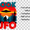 Funny Bigfoot Shirt Design UFO PNG 1