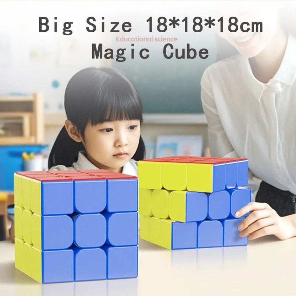Giant 18 Cm 3x3 Magic Cube Puzzle 2