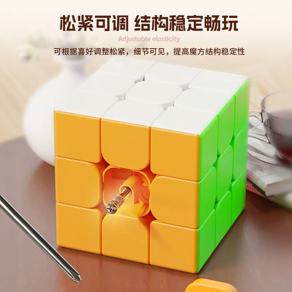 Giant 18 Cm 3x3 Magic Cube Puzzle 5