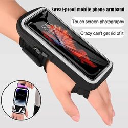 sports armband phone holder with optional strap