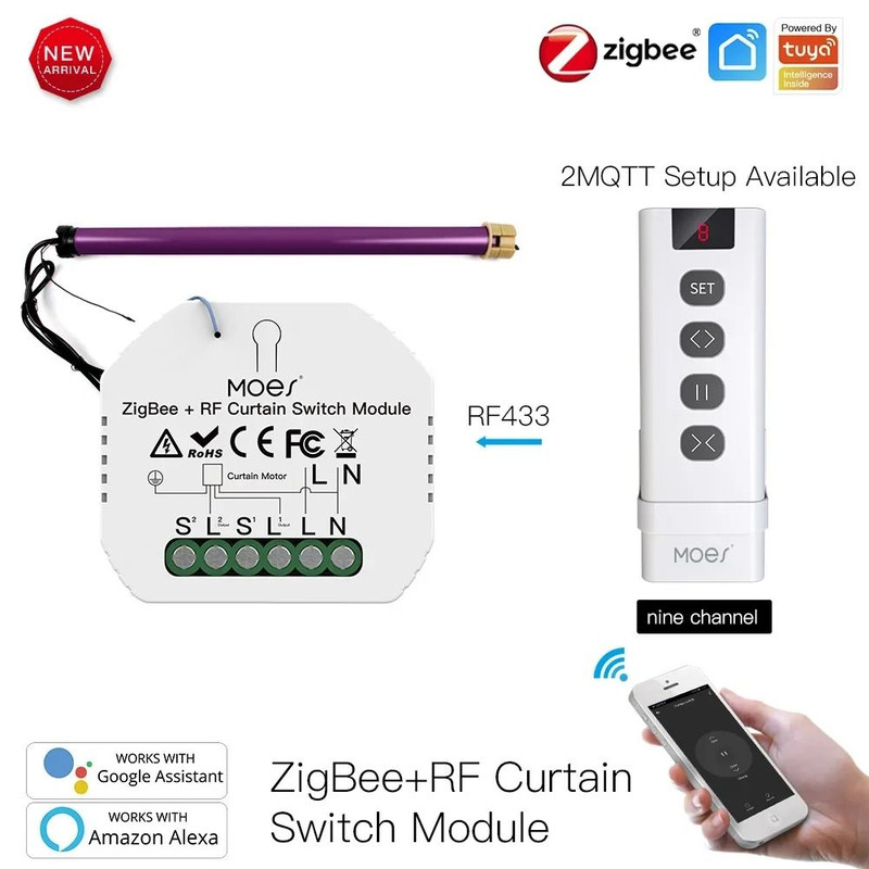 Smart Curtain Switch Module With ZigBee And RF Remote Control 11