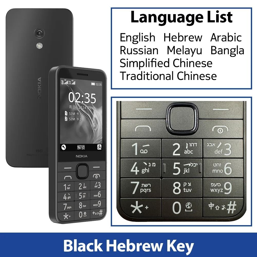 Basic 4G Feature Phone With Bluetooth And Dual SIM 5