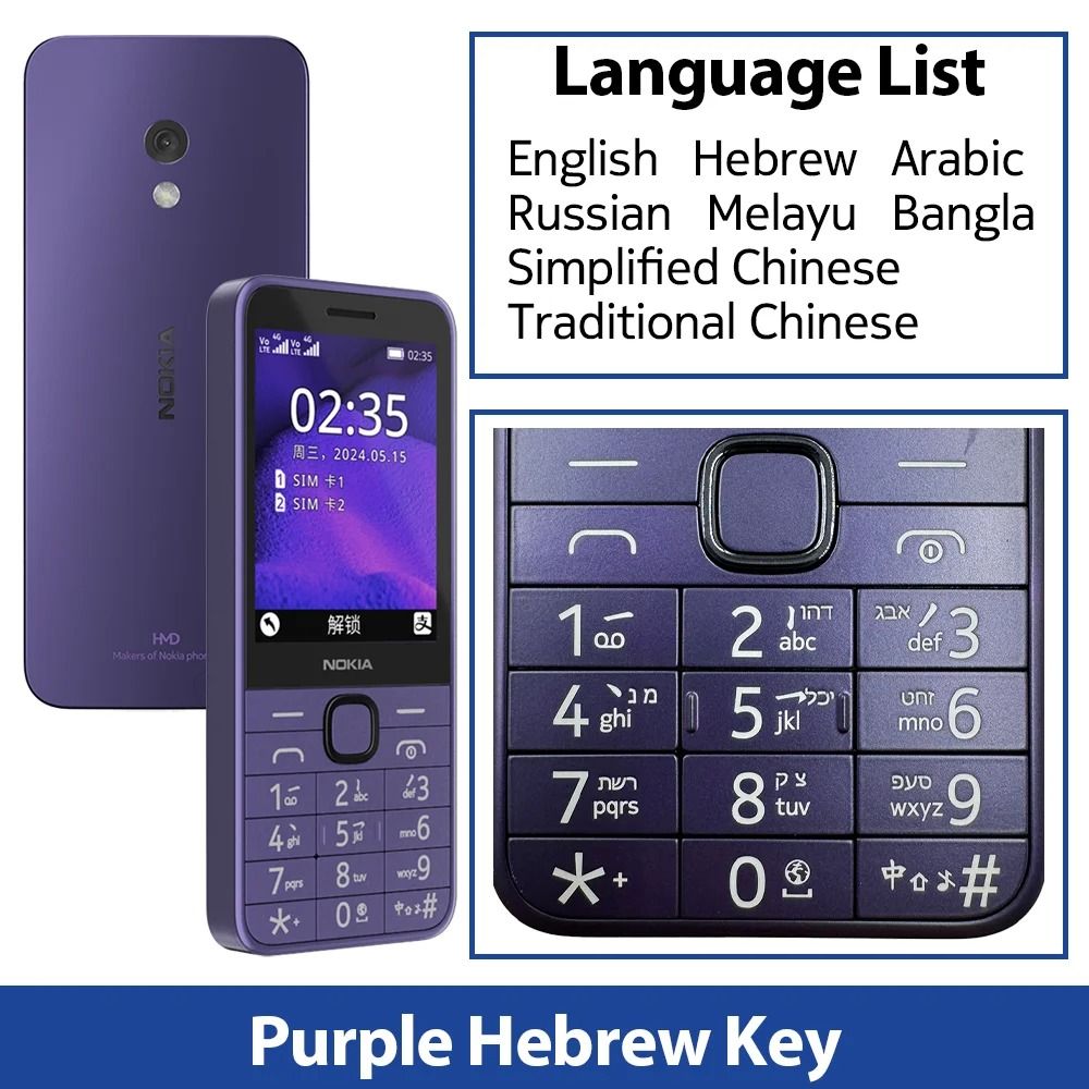 Basic 4G Feature Phone With Bluetooth And Dual SIM 7