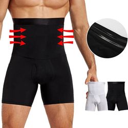 mens high waist tummy control compression shorts
