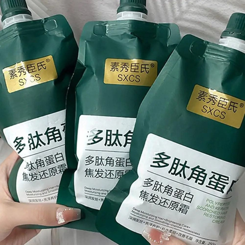 Polypeptide Keratin Deep Conditioner Hair Mask 1