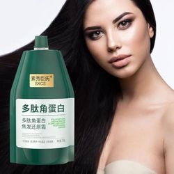 polypeptide keratin deep conditioner hair mask