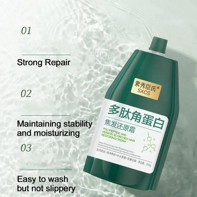 Polypeptide Keratin Deep Conditioner Hair Mask 2