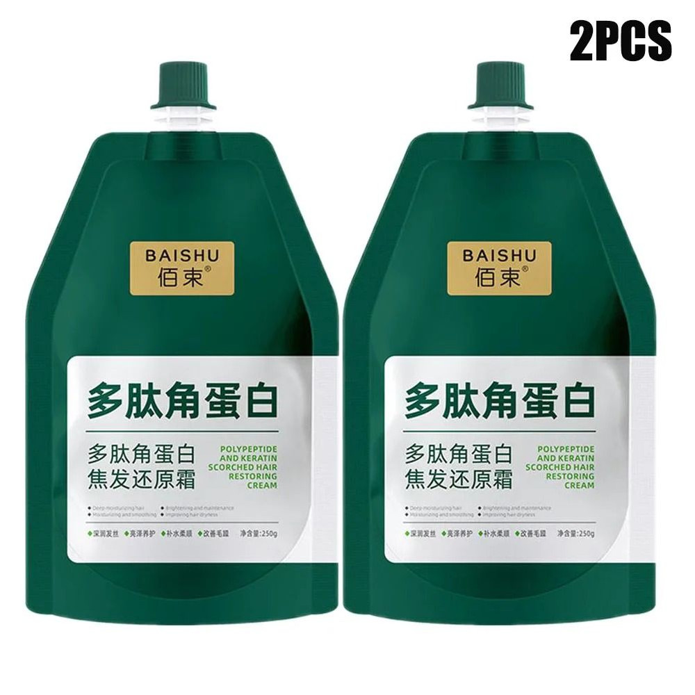 Polypeptide Keratin Deep Conditioner Hair Mask 9