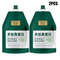 Polypeptide Keratin Deep Conditioner Hair Mask 9