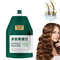 Polypeptide Keratin Deep Conditioner Hair Mask 6