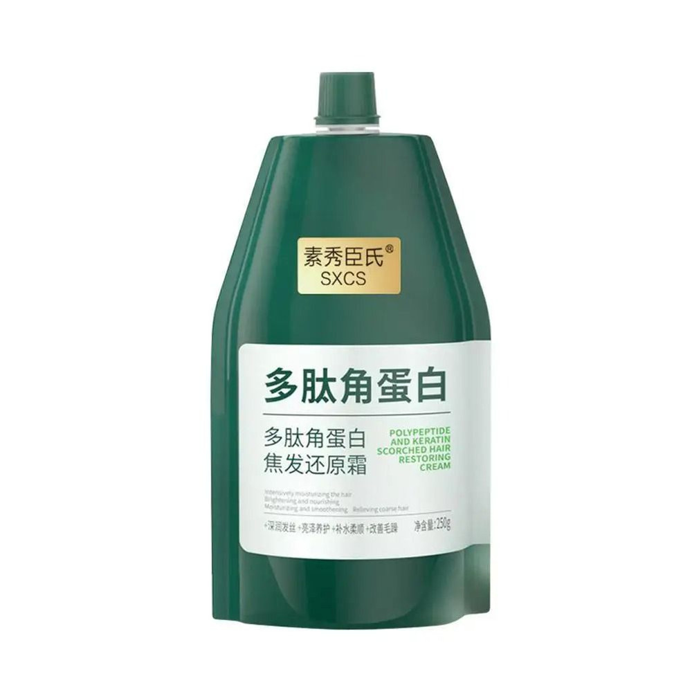 Polypeptide Keratin Deep Conditioner Hair Mask 7