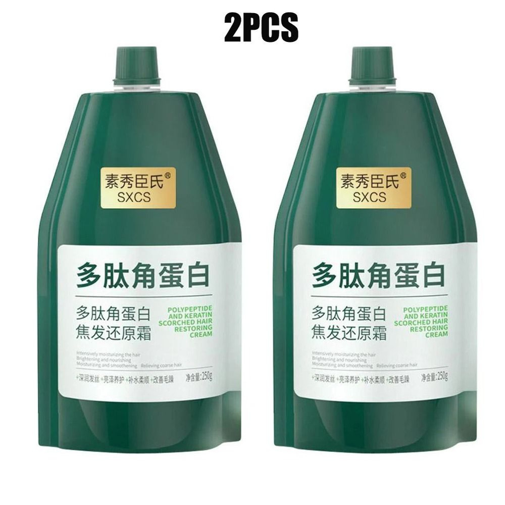 Polypeptide Keratin Deep Conditioner Hair Mask 8