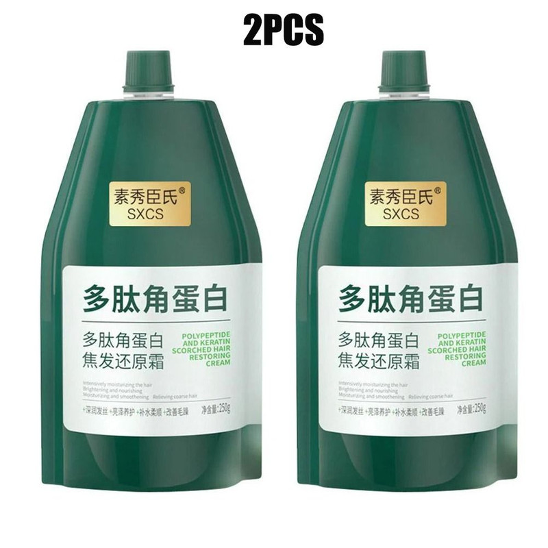 Polypeptide Keratin Deep Conditioner Hair Mask 8