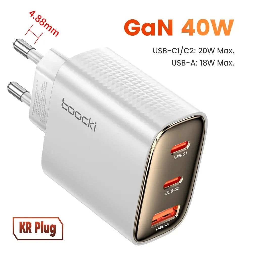 High Speed Dual Port GaN Fast Charger 40W USB C Power Adapter 7