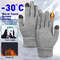 Warm Touch Screen Winter Gloves 0