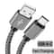 Fast Charging Nylon USB A To Type C Cable 0