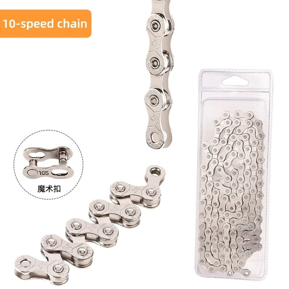 Silver Speed Bicycle Chain Compatible With 6 To 12 Speed Mountain Bikes 9