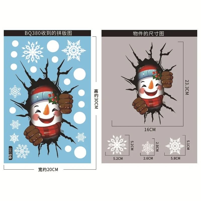 Christmas Window Decoration Sticker Set With Holiday Characters 5