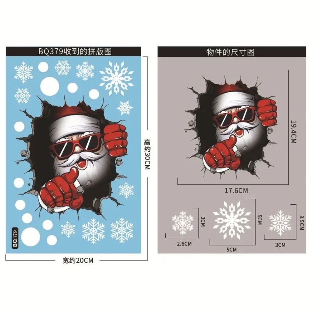 Christmas Window Decoration Sticker Set With Holiday Characters 7