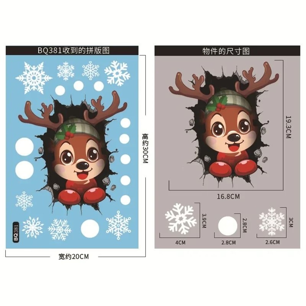 Christmas Window Decoration Sticker Set With Holiday Characters 8