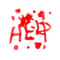 Static Cling Halloween Window Sticker With Blood Handprint Design 3