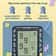 Retro Pocket Handheld Game Console 4