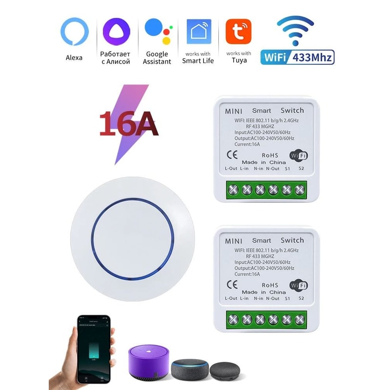 WiFi Smart Switch 16A 20A Relay Controller 9
