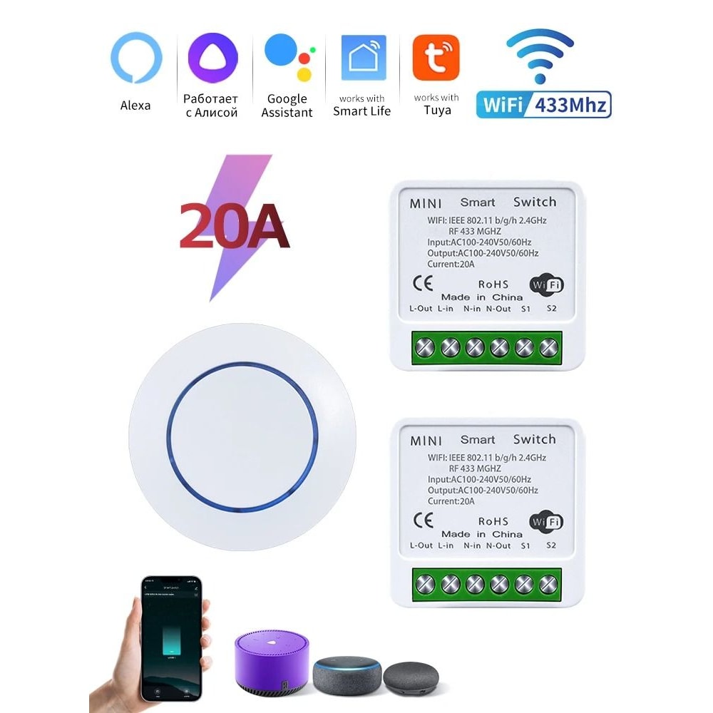 WiFi Smart Switch 16A 20A Relay Controller 11