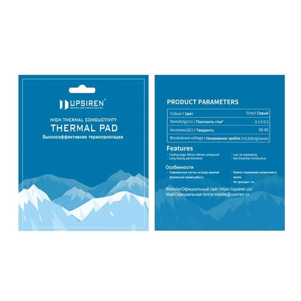 High Performance Conductive Thermal Cooling Pad 4