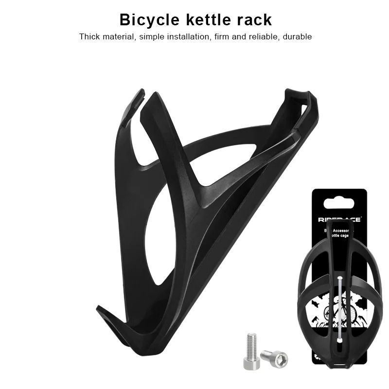 Aerodynamic Lightweight Cycling Bottle Cradle 1