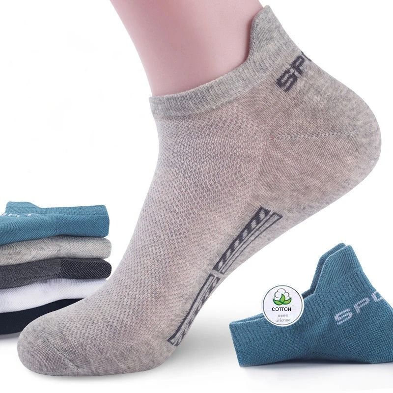 Aerated Low Profile Performance Cotton Footwear 3