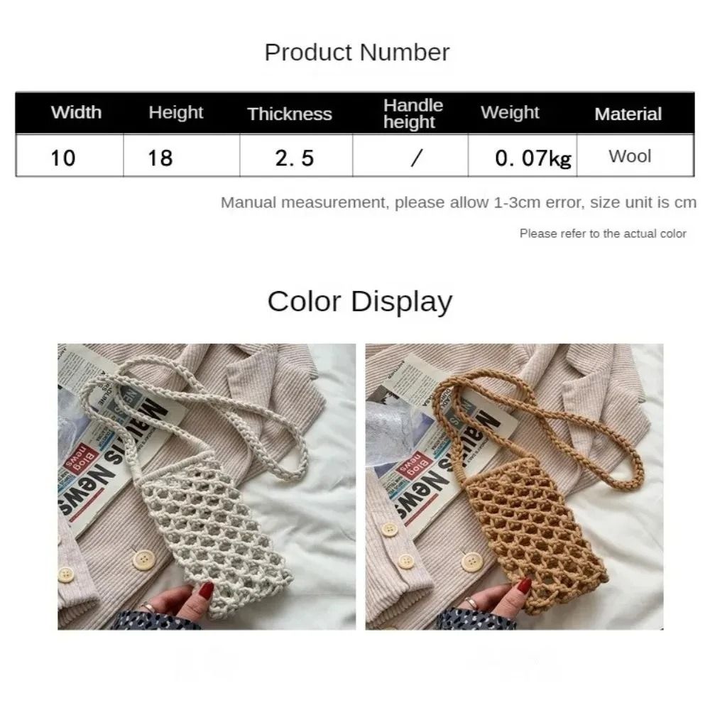 Hollow Out Woven Crochet Phone Crossbody Bag 5