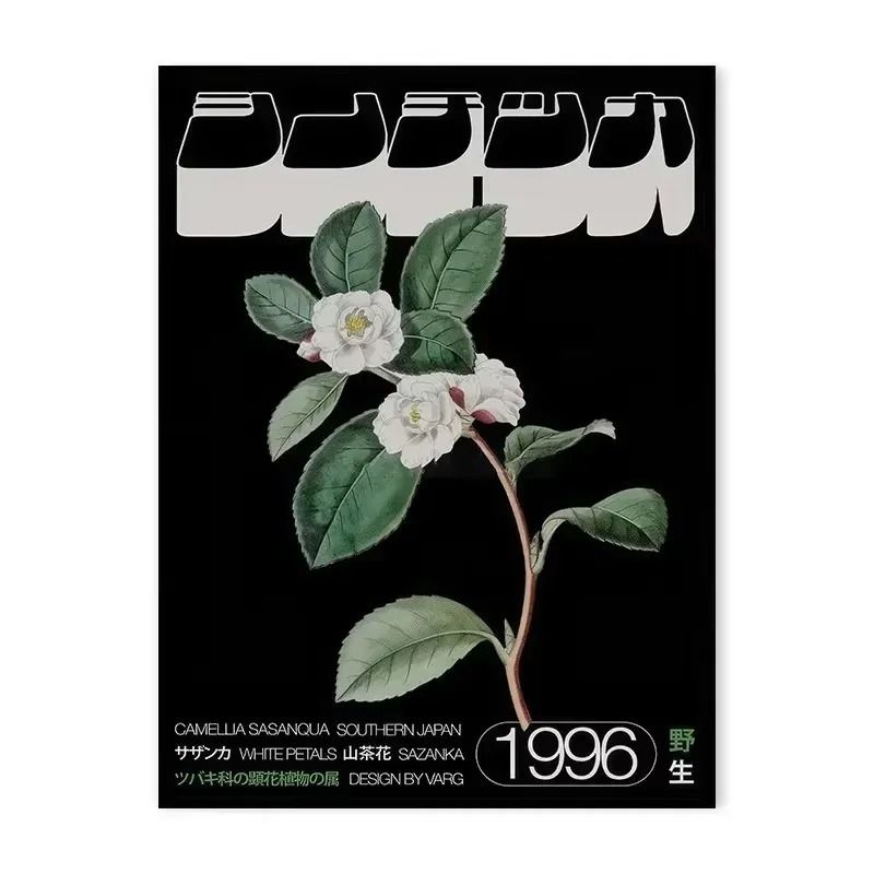 Modern Abstract Open Your Mind Blue Waves Art Print 12