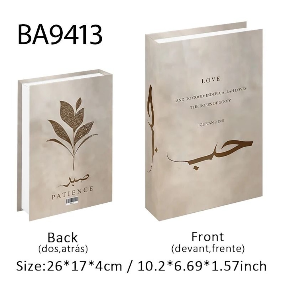 Islamic Heritage Luxury Decorative Book Storage Box 22