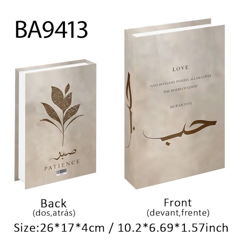 Islamic Heritage Luxury Decorative Book Storage Box 22