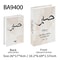 Islamic Heritage Luxury Decorative Book Storage Box 24