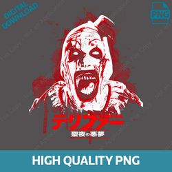 terrifier horror clown png | creepy scary villain digital download | dark halloween sublimation png
