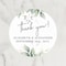 Personalized Thank You Circular Stickers, Customized Wedding Gift Labels for Favors and Decorations