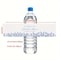 Modern Wedding Water Bottle Label, Customizable Photo Bottle Stickers, Personalized Wedding Drink Labels, Stylish Party