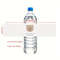 Personalized Water Bottle Laber, Custom Wedding Welcome Label, Print Water Bottle Stickers, Event and Part Wraps