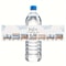 Custom Wedding Water Bottle Stickers, Personalized Simple Wedding Labels, Welcome Bottle Stickers for Wedding Favors
