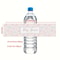 Wedding Water Bottle Sticker, Custom Bottle Label, Personalized Printable Welcome Water Bottle Labels