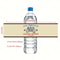 Modern wedding water bottle label, custom wedding water bottle label, printed personalized, wedding water bottle label